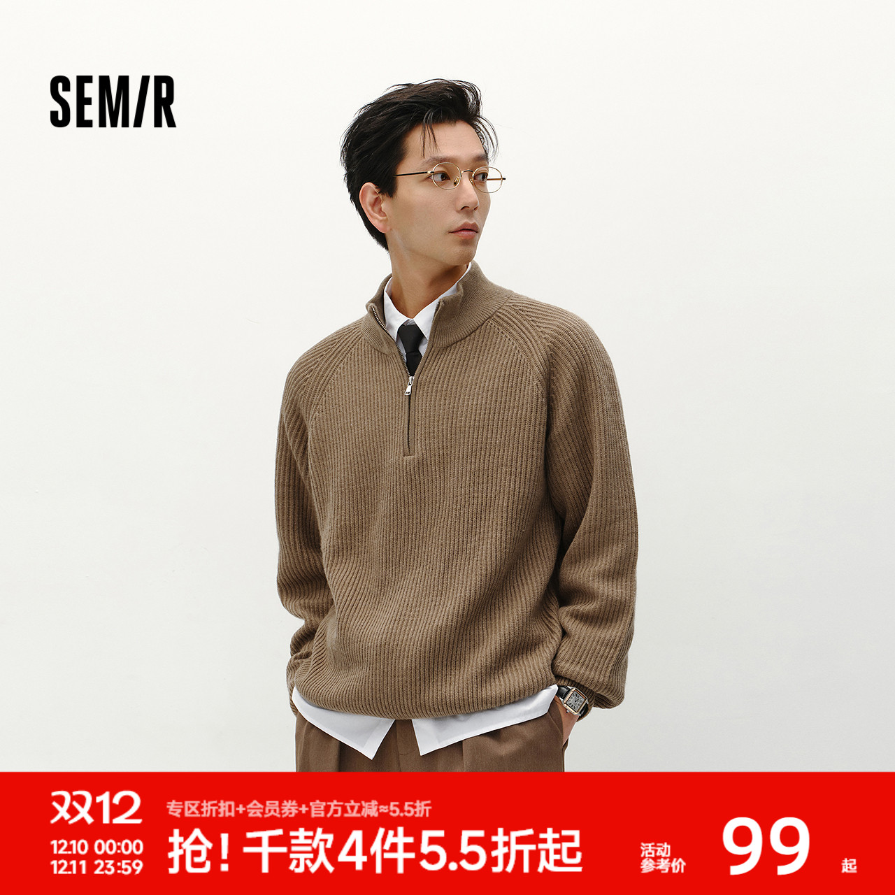 老钱风毛衫 含羊毛针织衫 男女同款