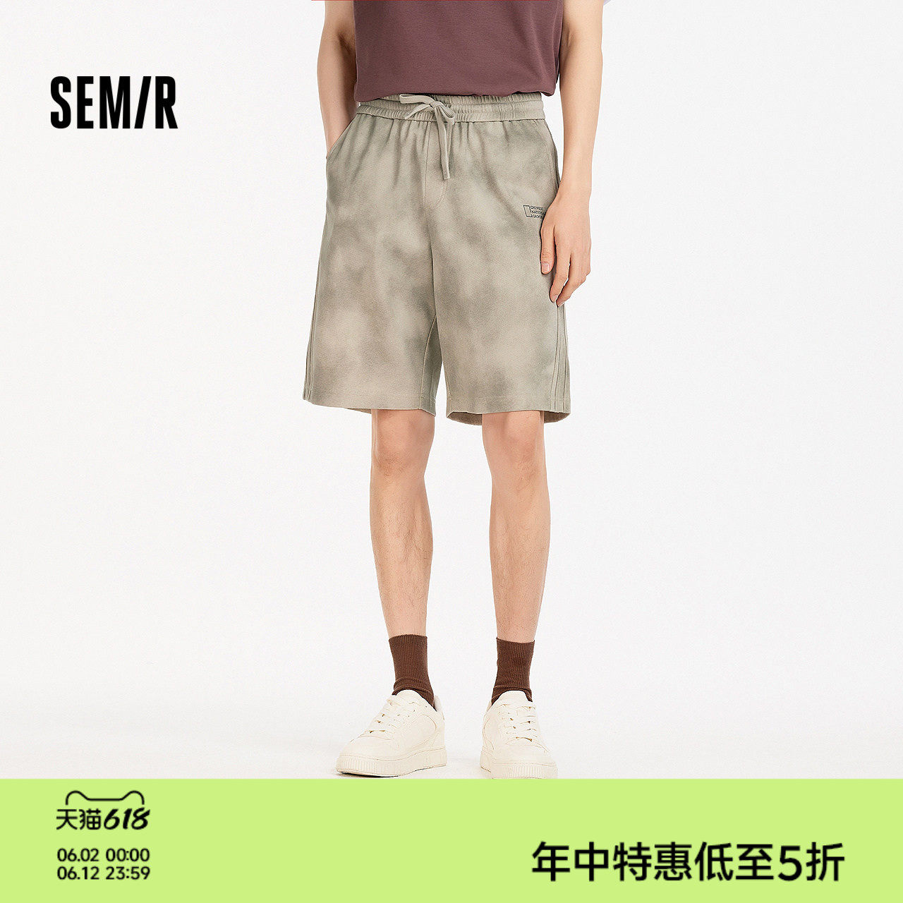 森马联名字母绣花针织休闲短裤男