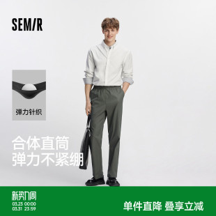 男通勤纯色直筒裤 森马休闲裤 子2025秋季 新款 舒服裤 长裤 商场同款