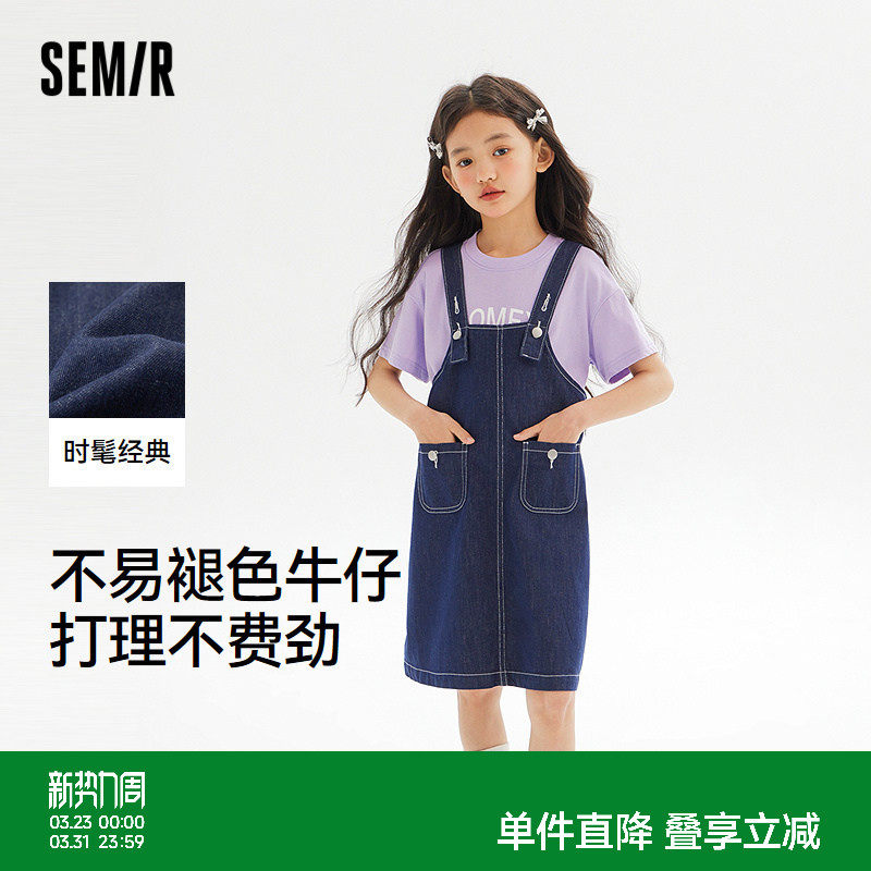 森马儿童背带裙女童开叉牛仔裙夏季连衣裙中长款裙子时尚百搭童装