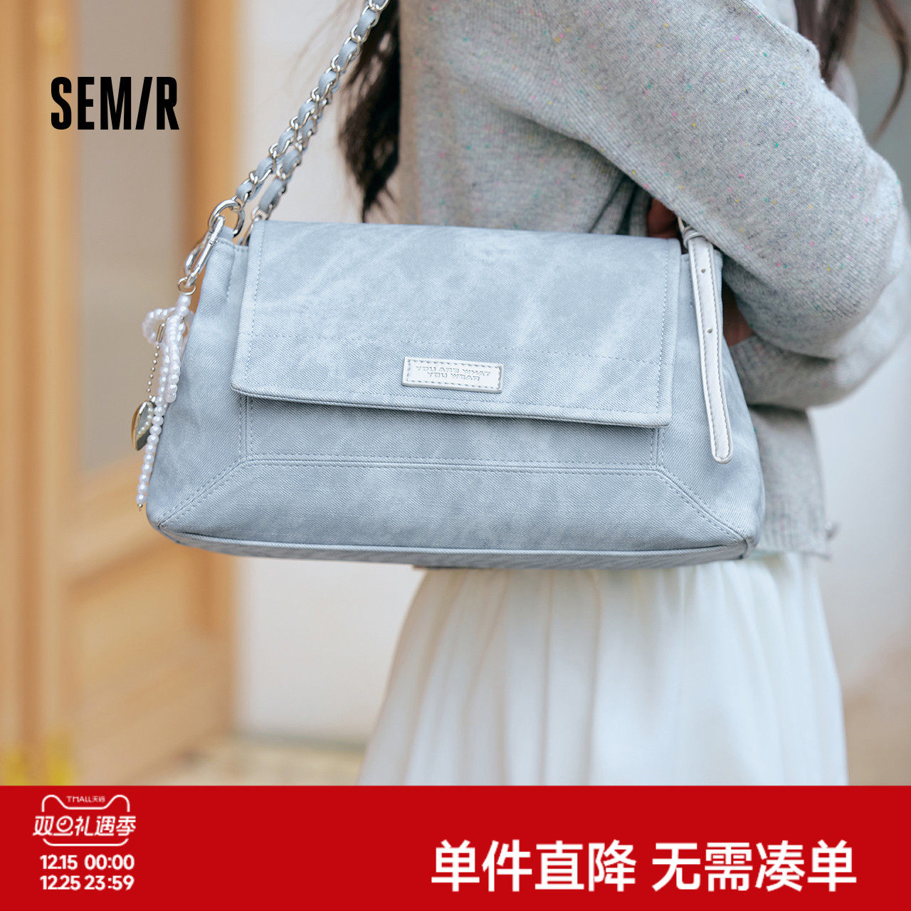 森马包包女单肩包2025新款复古擦色仿牛仔链条包时髦信封包手提包