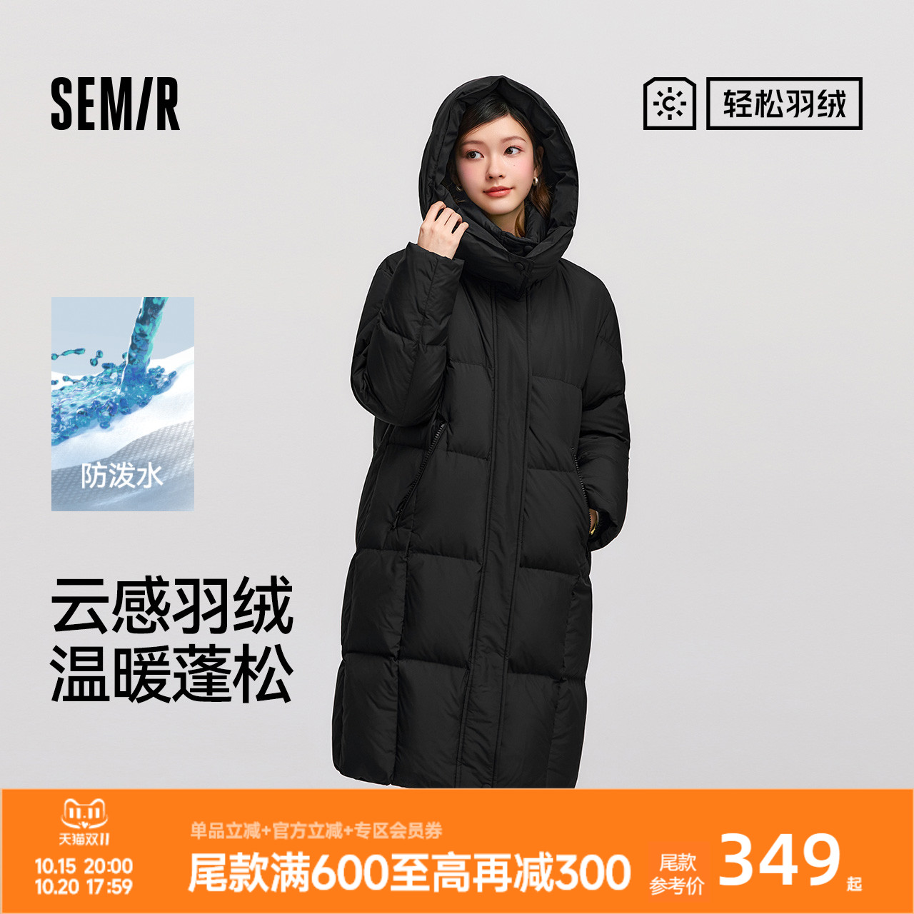 森马90绒子防泼水长款羽绒服女