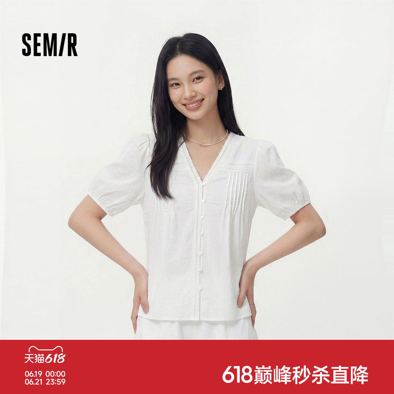 森马盐缩白色花边V领短袖衬衫女