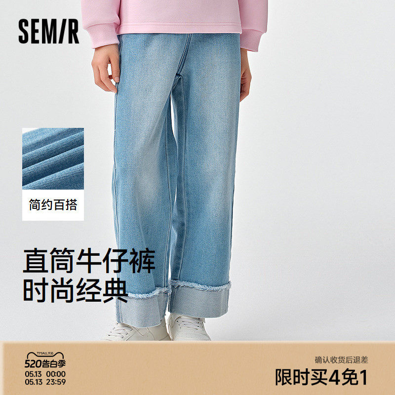 森马儿童牛仔裤2025新款做旧复古港风直筒裤春季女童长裤时尚百搭