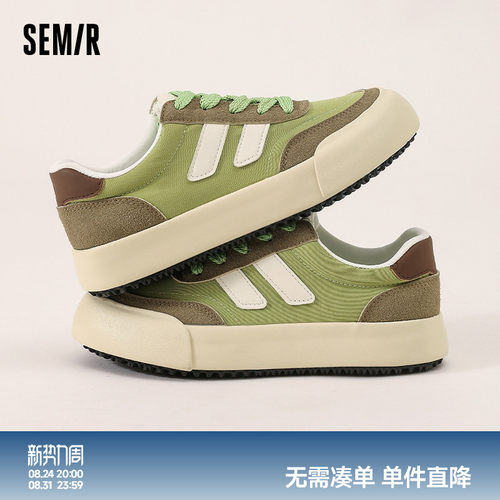 Semir女鞋板鞋百搭配裙小清新