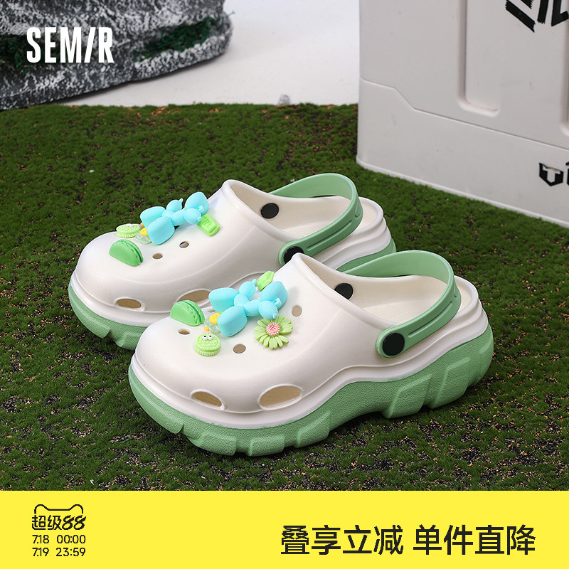 Semir青年拖鞋透气洞洞鞋