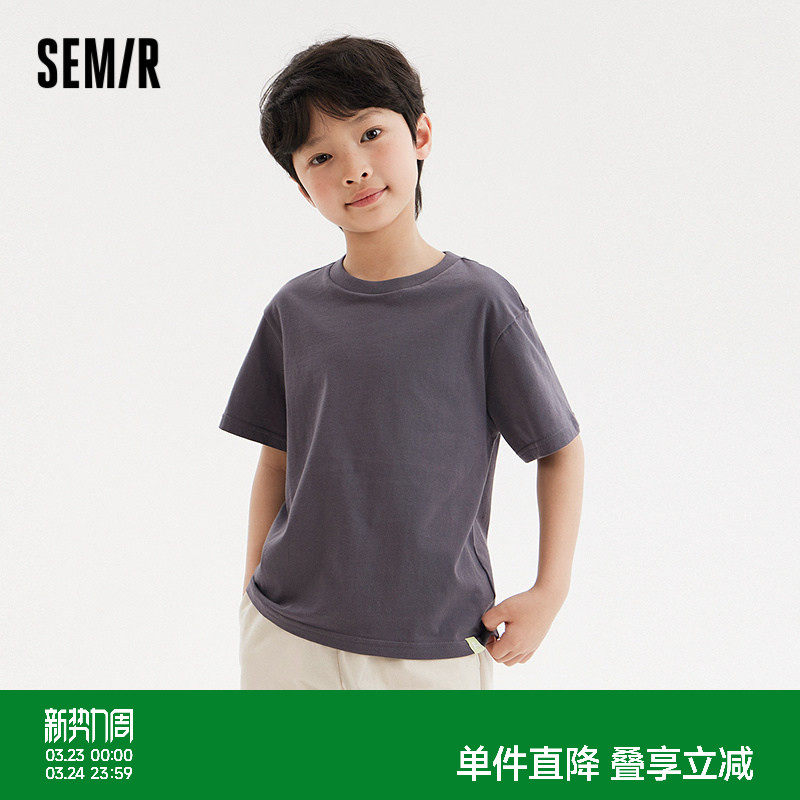 森马儿童短袖T恤男童女童纯棉t夏季童装简约百搭上衣中大童休闲装