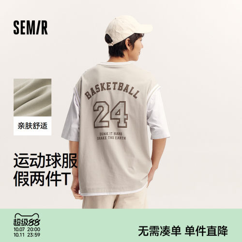 森马运动风球服假两件短袖T恤男