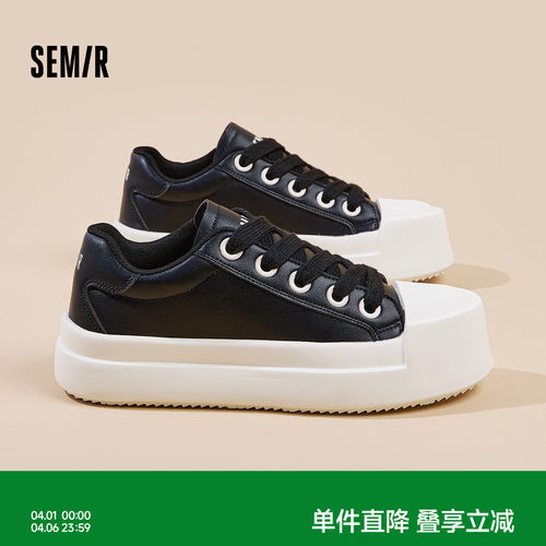 Semir男鞋板鞋厚底增高休闲鞋