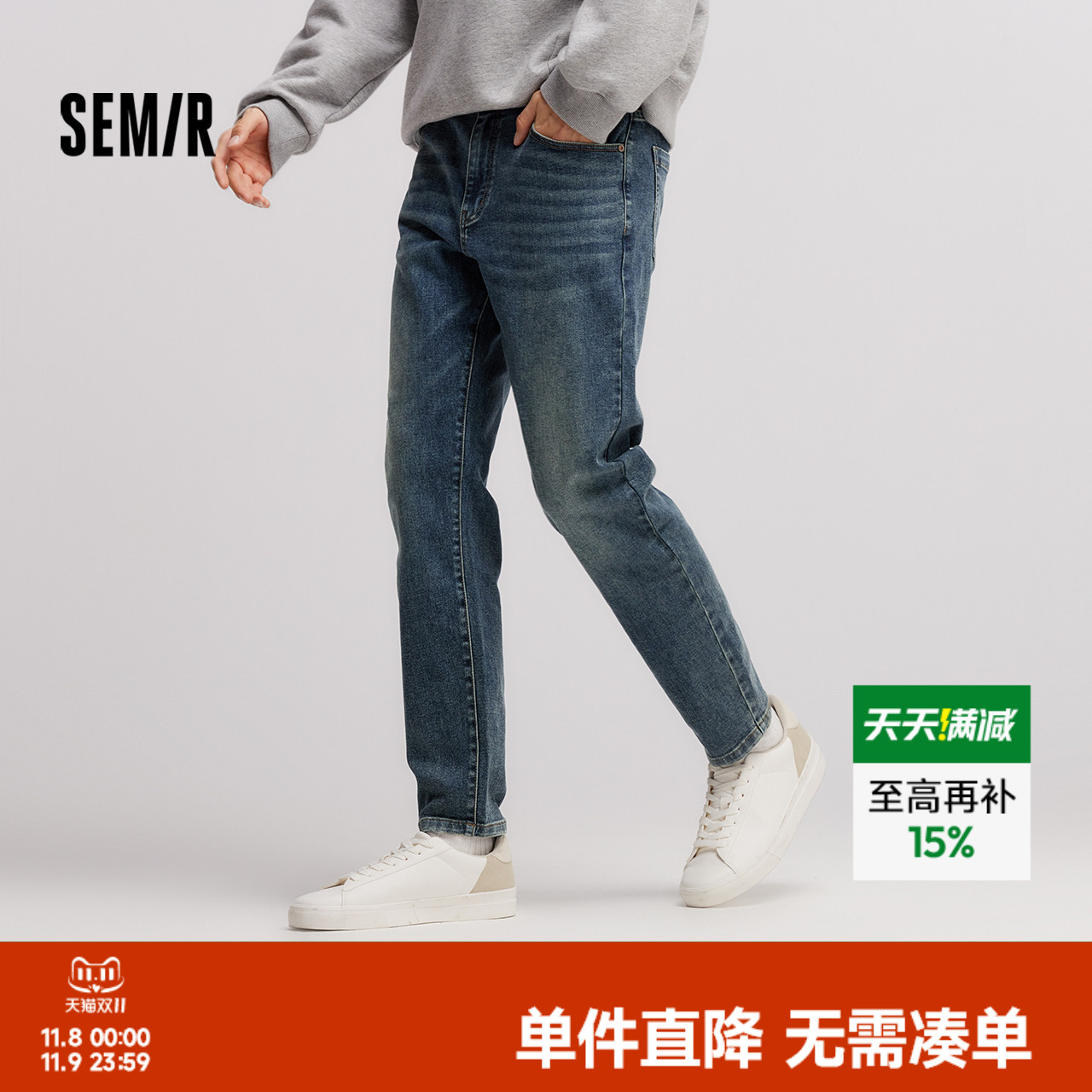 森马通勤小脚裤复古水洗牛仔裤男