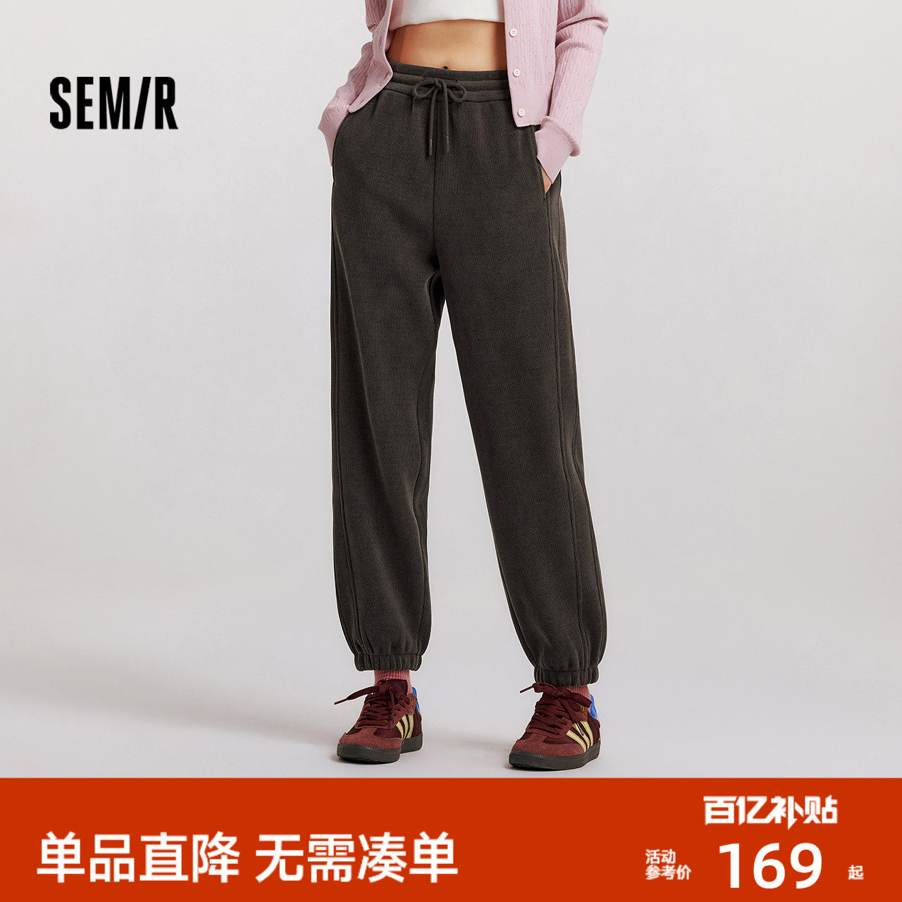 [商场同款]森马休闲裤女软糯雪尼尔束脚卫裤2024冬季新款加绒长