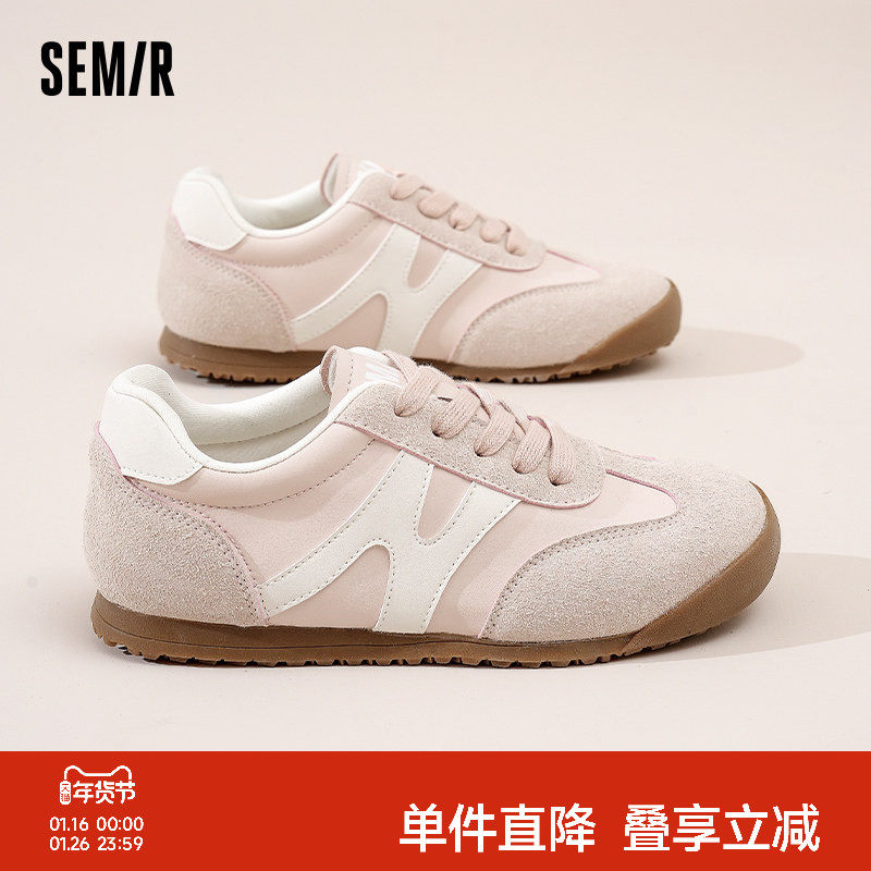 Semir女鞋粉色德训鞋女款2025秋冬新款平底轻便百搭休闲运动板鞋,女鞋,休闲板鞋,淘宝优惠券,粉丝福利购,淘宝优惠卷