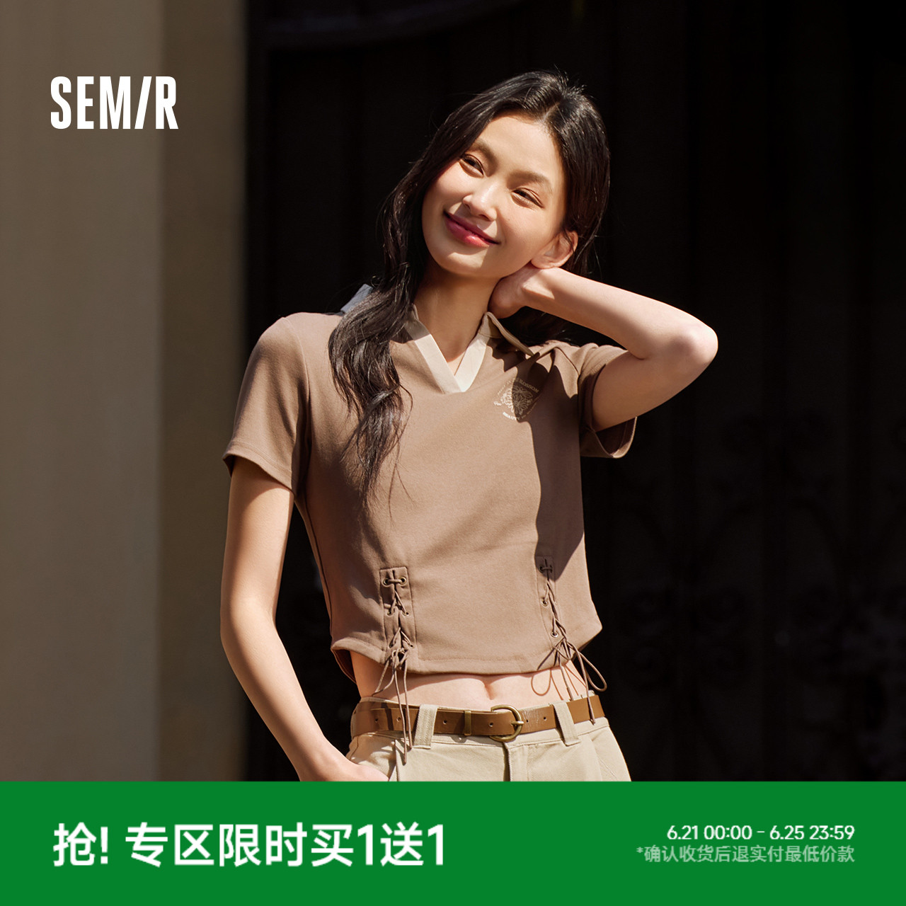 森马POLO衫女短款设计感绑带美式复古辣妹夏季修身印花上衣小心机