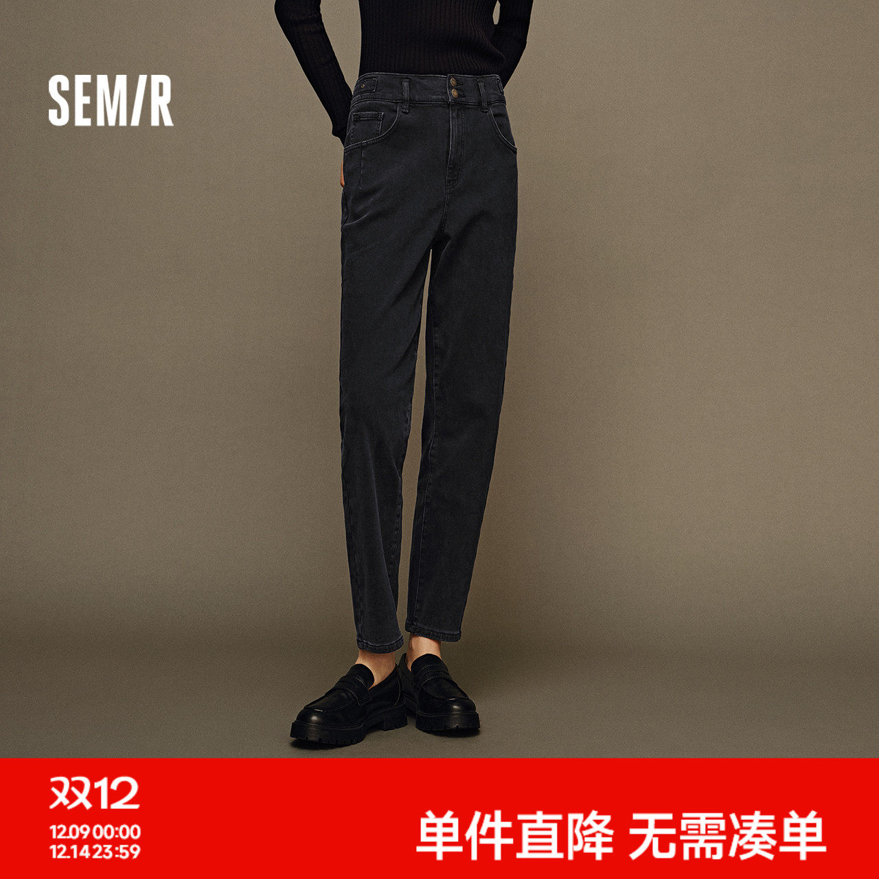 森柔牛仔|森马牛仔裤女舒适磨毛长裤百搭冬季女士简约锥形裤显瘦