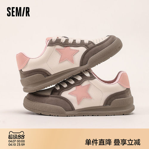 Semir女鞋德训鞋休闲运动板鞋
