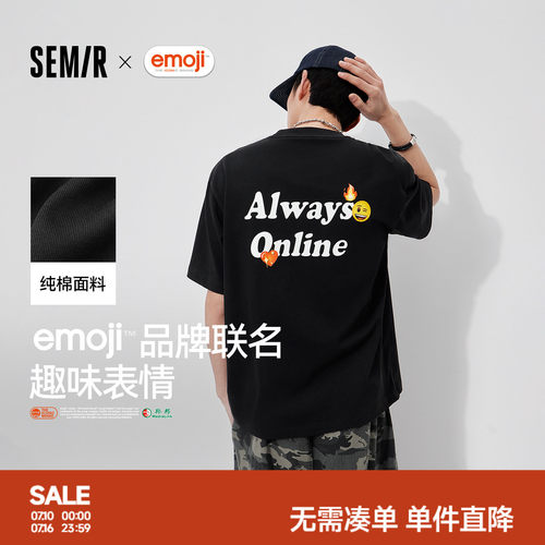 森马联名胶印宽松圆领短袖T恤男