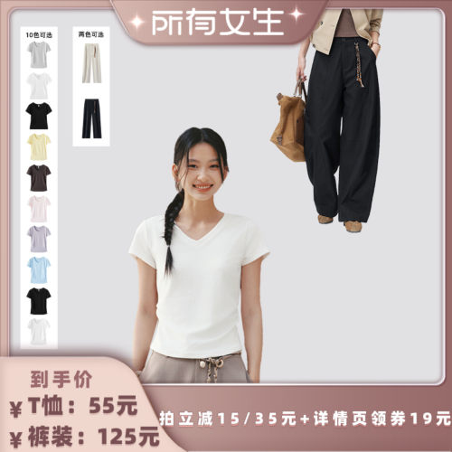 森马正肩褶皱凉感短款短袖T恤女