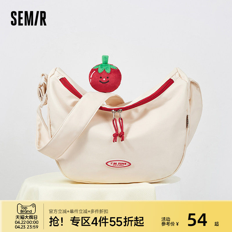 森马包包女款斜挎包女轻便休闲运动情侣挎包单肩包撞色男包
