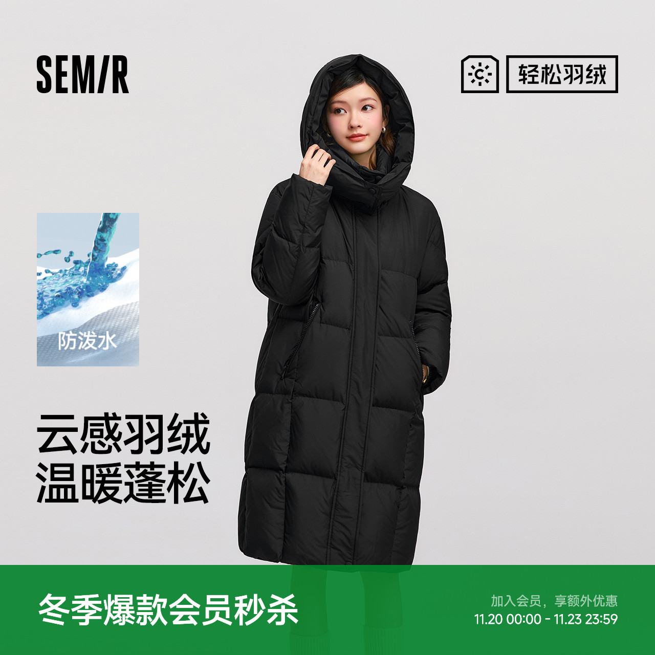 森马90绒子防泼水长款羽绒服女