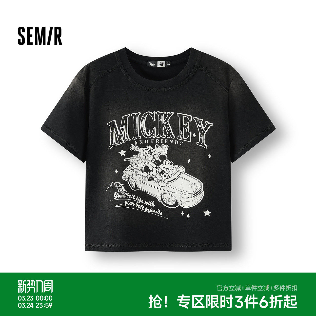 森马迪士尼合作系列短袖T恤女夏季短款印花做旧复古街头炸街上衣