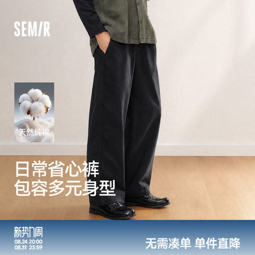 森马纯色直筒裤子松紧腰休闲裤男