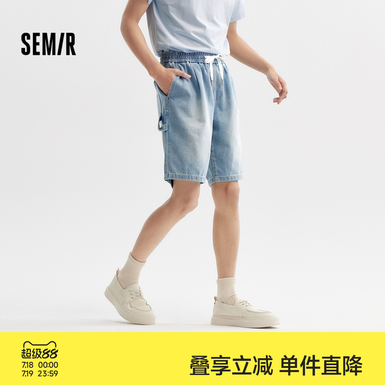 森马牛仔中裤男2024夏季新款裤子时尚经典五分短裤凉感宽松直筒裤