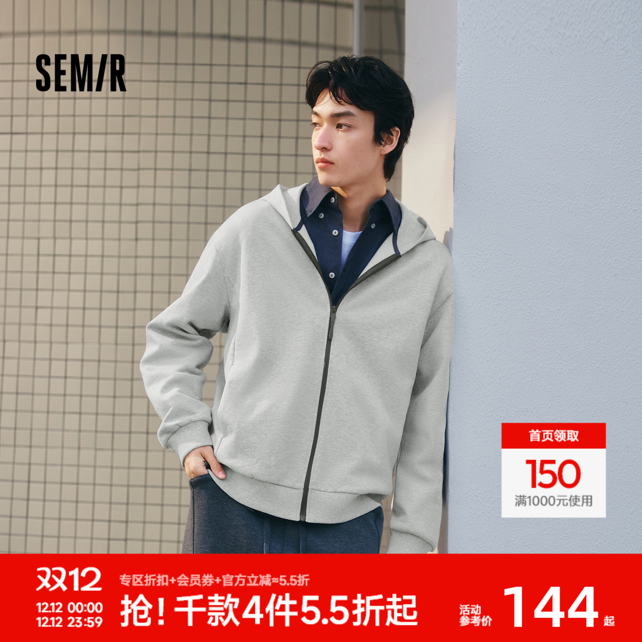 森马简约针织外套小宽松连帽上衣