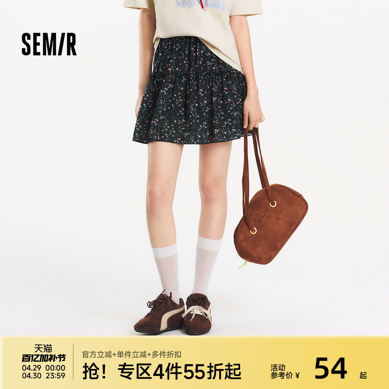 森马半身裙女碎花雪纺俏皮森系2025夏季新款设计感木耳边蓬蓬短裙