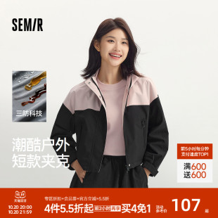 潮酷拼色三防夹克户外 连帽oversize秋季 防护外套 森马外套女短款