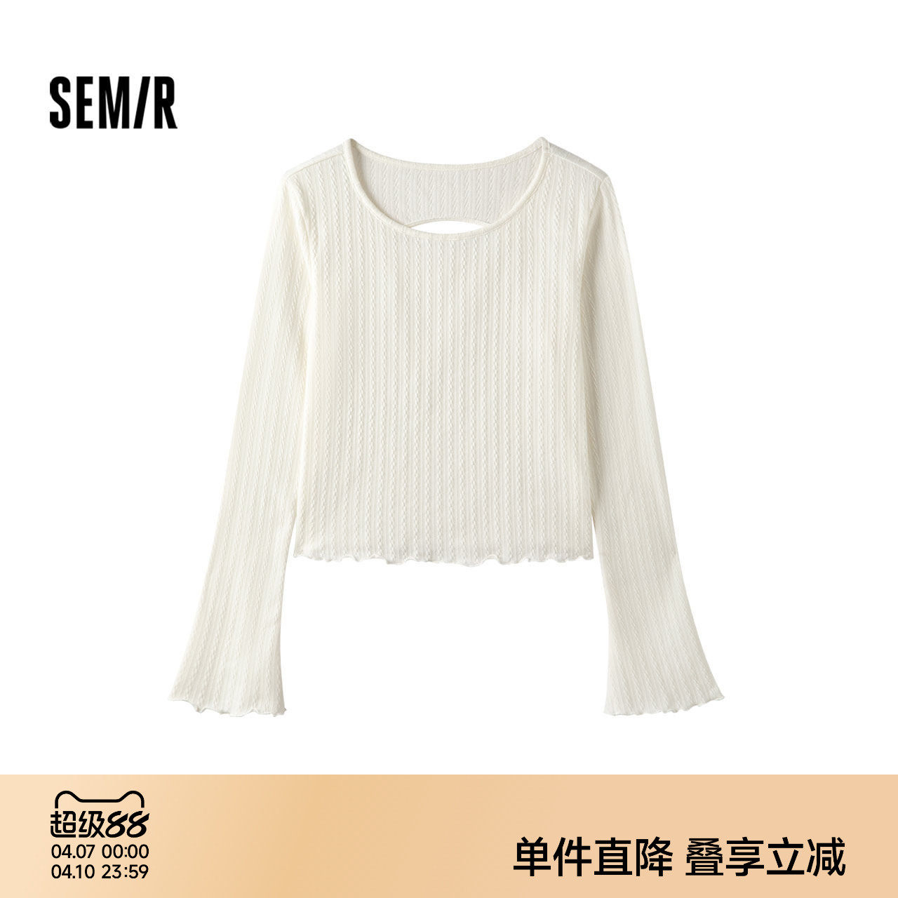 森马内衣女镂空设计感打底衫修身显瘦内搭纯色百搭上衣甜美木耳边