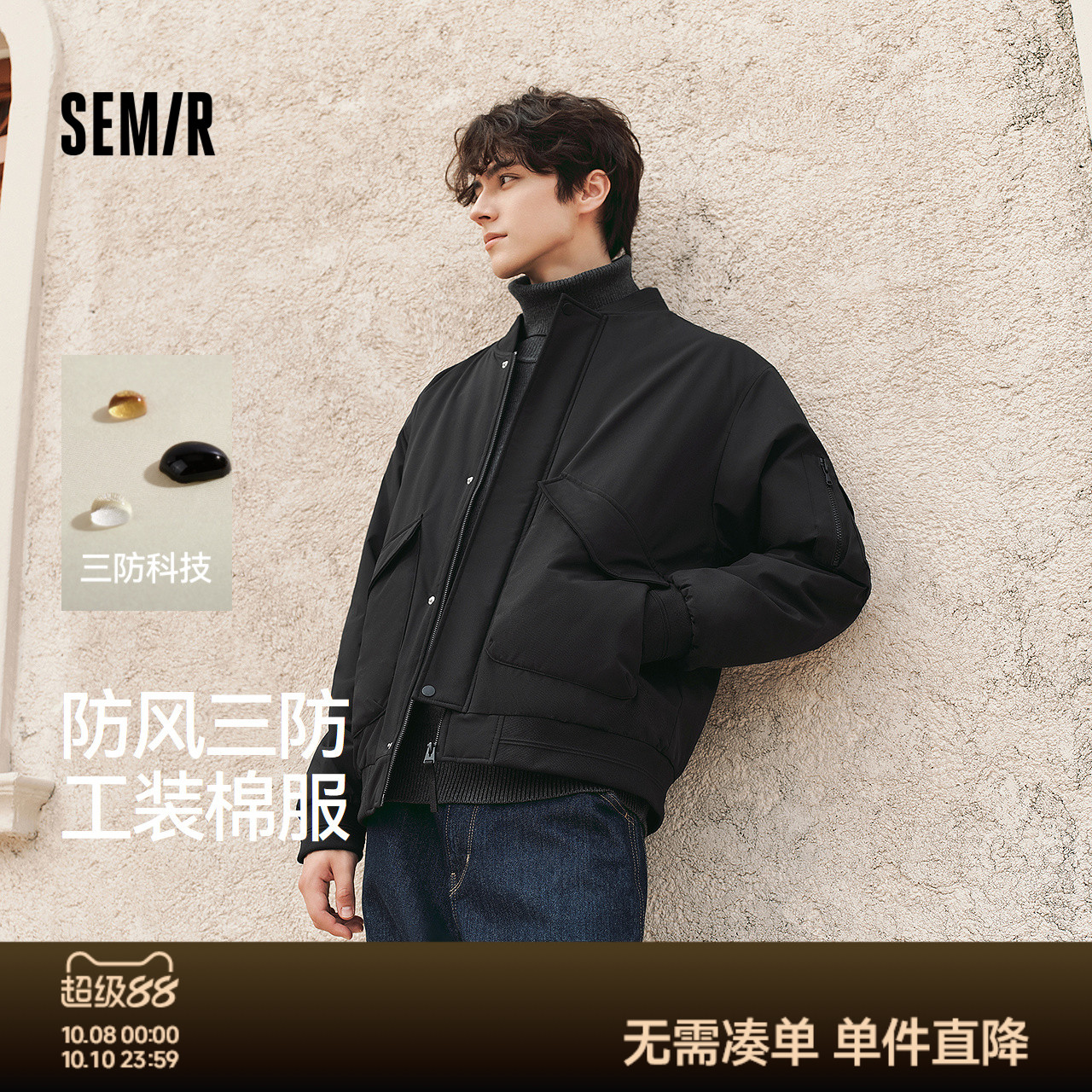 森马棉服男2024新款冬装加厚飞行员外套男士棉衣三防拽酷工装夹克