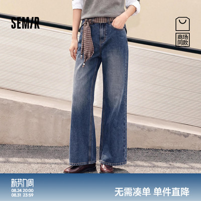 森马潮流屁帘宽松喇叭牛仔裤女