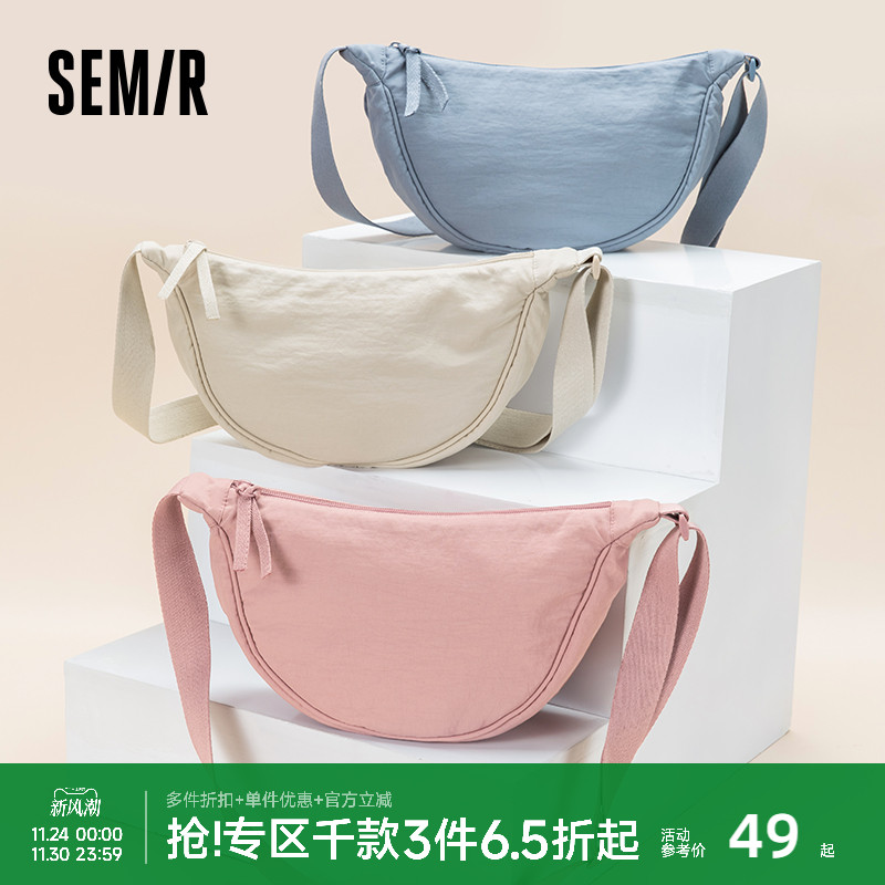 森马斜挎包女包尼龙单肩包百搭休闲包包运动腋下包帆布包饺子包女