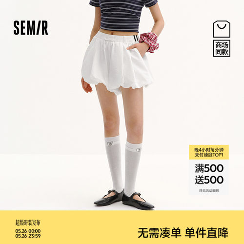 森马少女感花苞裙裤宽松休闲裤女