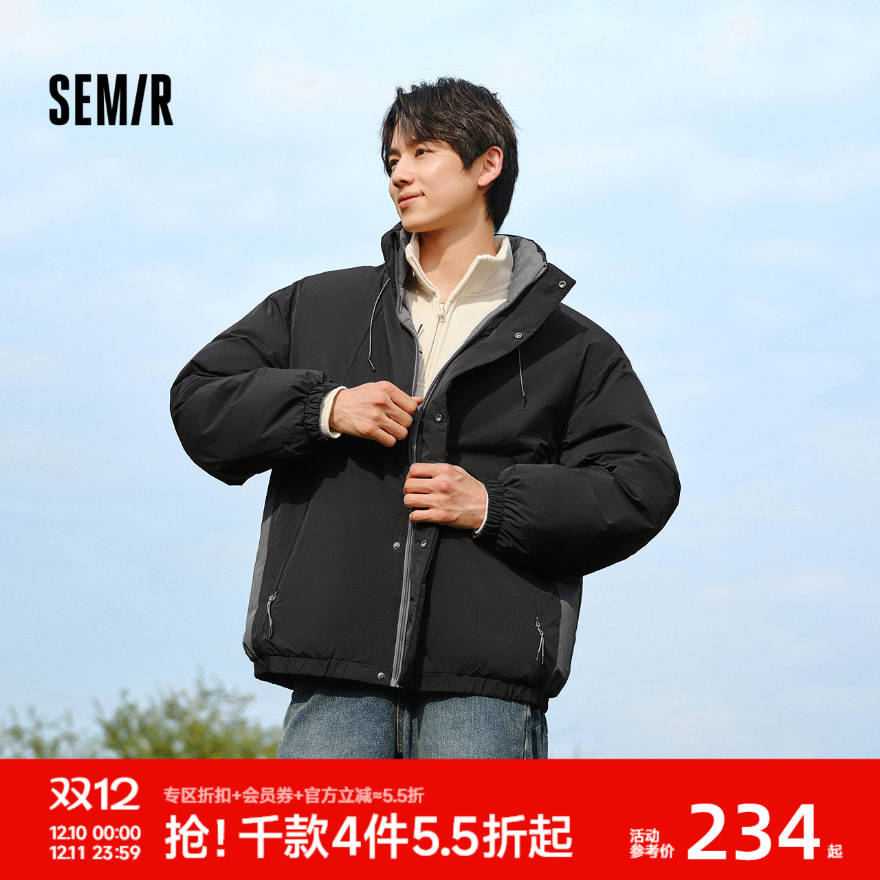 森马宽松双面穿外套短款羽绒服男