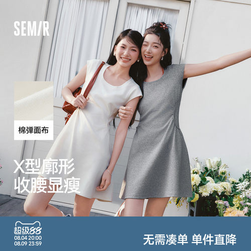 森马设计感U领纯色褶皱连衣裙女