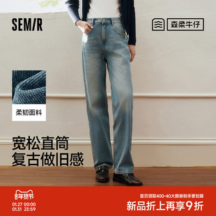 森柔|森马牛仔裤女春季做旧浅色长裤女生显瘦潮流简约时尚直筒裤
