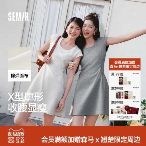 森马设计感U领纯色褶皱连衣裙女