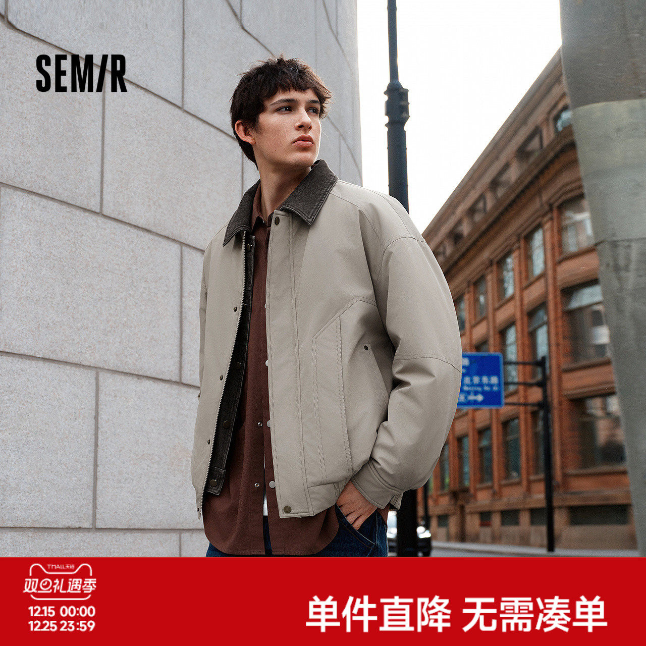 森马棉服男假两件飞行员外套拼接牛仔翻领棉衣冬2025新款oversize