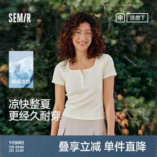 新款 T恤女方领2025夏季 商场同款 凉感欧亨利领紧身上衣 森马短袖