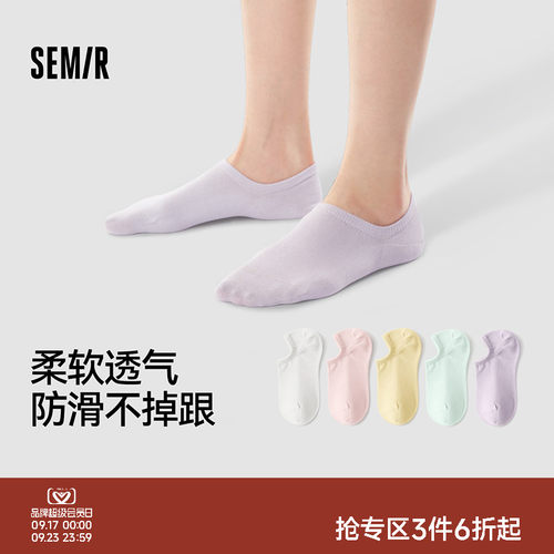 森马女士船袜夏季薄款