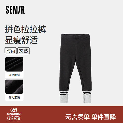 拼接撞色，时尚活力