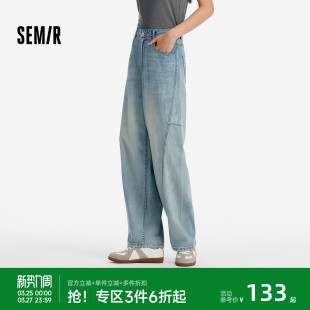 做旧炸街潮酷街头复古chic弯刀长裤 森马牛仔裤 女夏纯棉分割阔腿裤