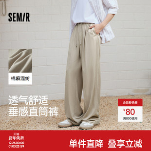 2025夏季 阔腿奶奶裤 新款 长裤 子 森马休闲裤 纯色百搭裤 男宽松直筒裤