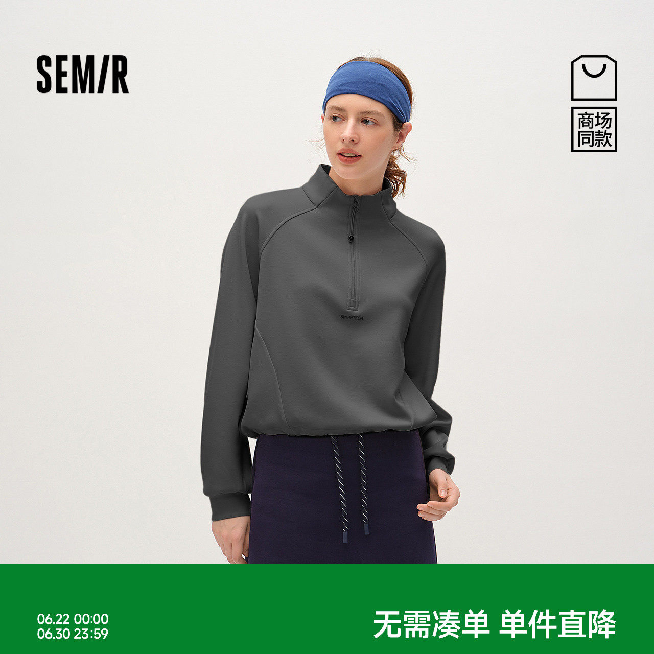 森马运动风宽松插肩袖短款卫衣女