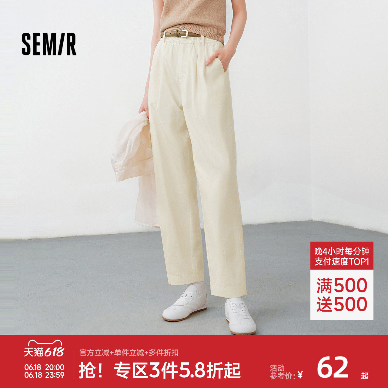 森马松紧腰打褶宽松锥形休闲裤女
