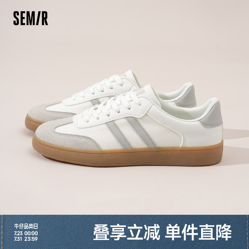 Semir德训鞋男款经典休闲板鞋