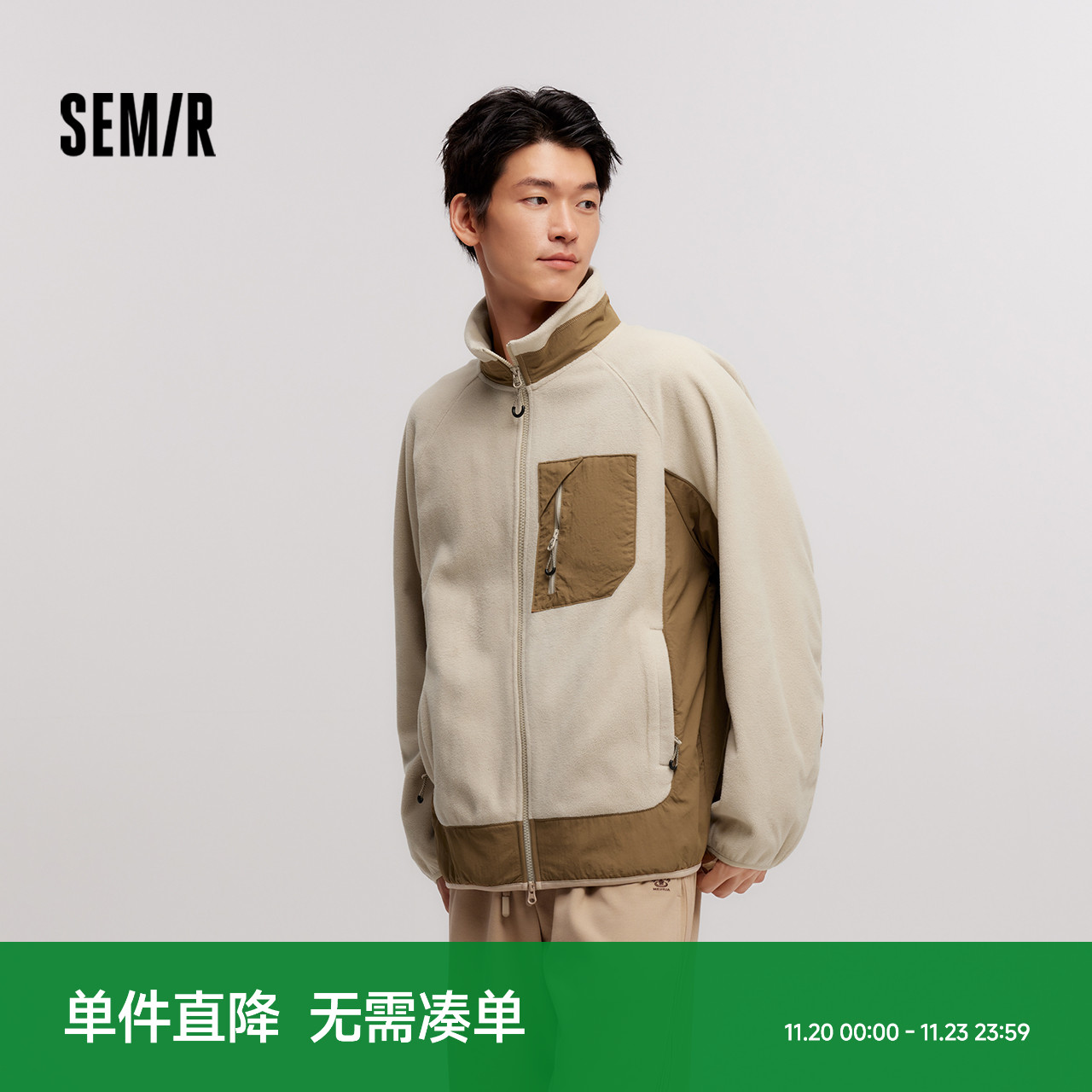 森马抗静电摇粒绒外套毛绒夹克男