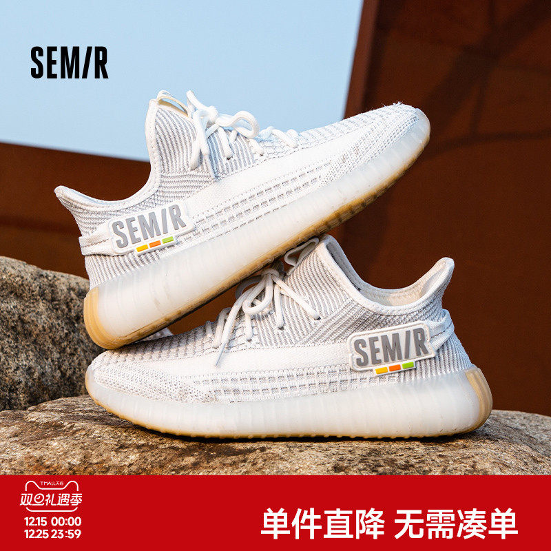 Semir男鞋椰子鞋软底休闲运动鞋