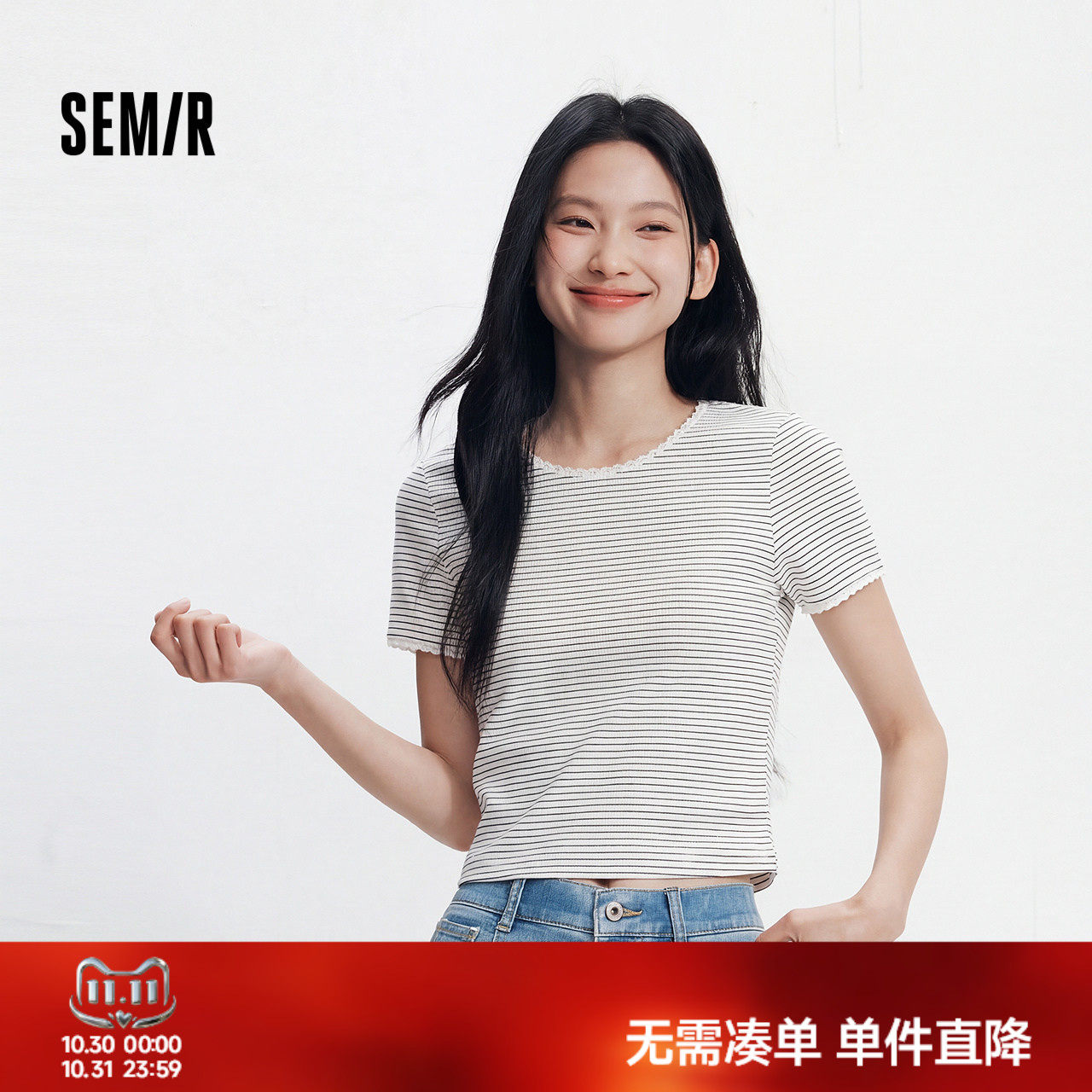 森马短袖T恤女夏季短款蕾丝花边圆领紧身衣服显瘦温柔气质条纹衫